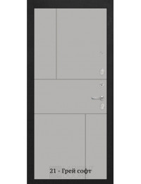21 - Грей софт +4 600 р