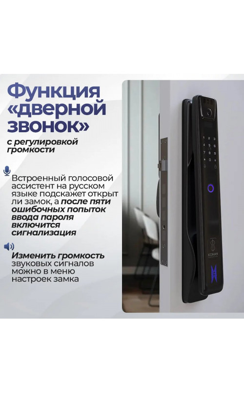 Входная дверь белая Роял Смарт с электронным замком