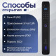 Входная дверь белая Роял Смарт с электронным замком
