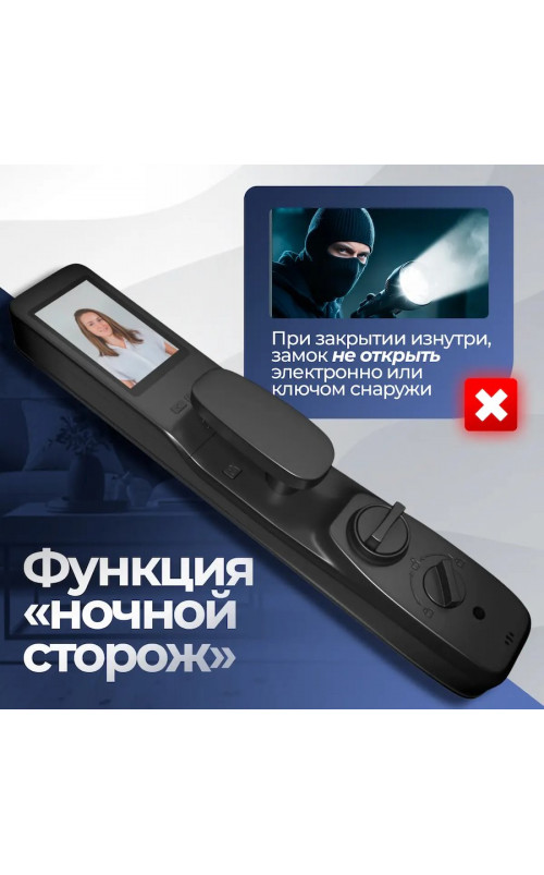 Входная дверь белая Роял Смарт с электронным замком