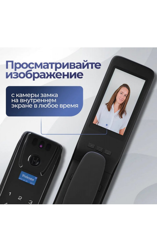 Входная дверь белая Роял Смарт с электронным замком