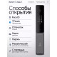 Входная дверь Пиано Смарт 2.0 с электронным замком