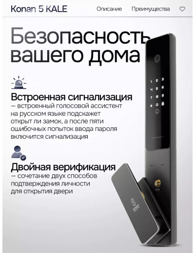 Входная дверь Пиано Смарт 2.0 с электронным замком