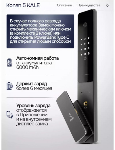 Входная дверь Пиано Смарт 2.0 с электронным замком