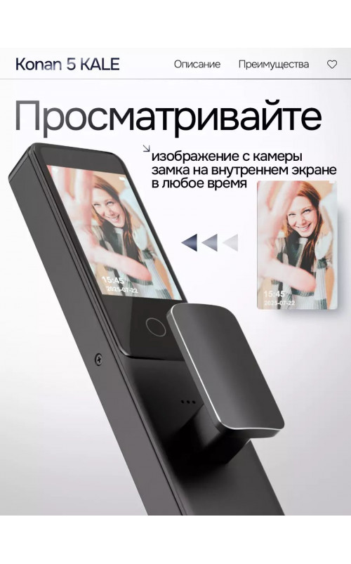 Входная дверь Пиано Смарт 2.0 с электронным замком