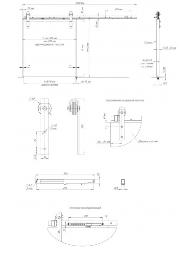 Открытая система для раздвижных дверей SUPERVISION/100 (HX-23 With Soft Close)