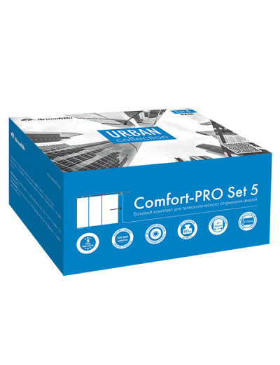Базовый комплект для телескопического открывания дверей Comfort - PRO SET 5